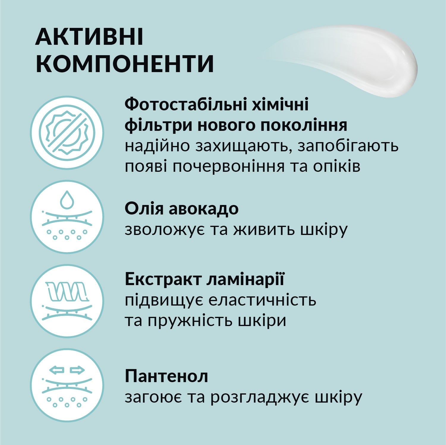 Солнцезащитный крем SPF 30 Tink 30 мл