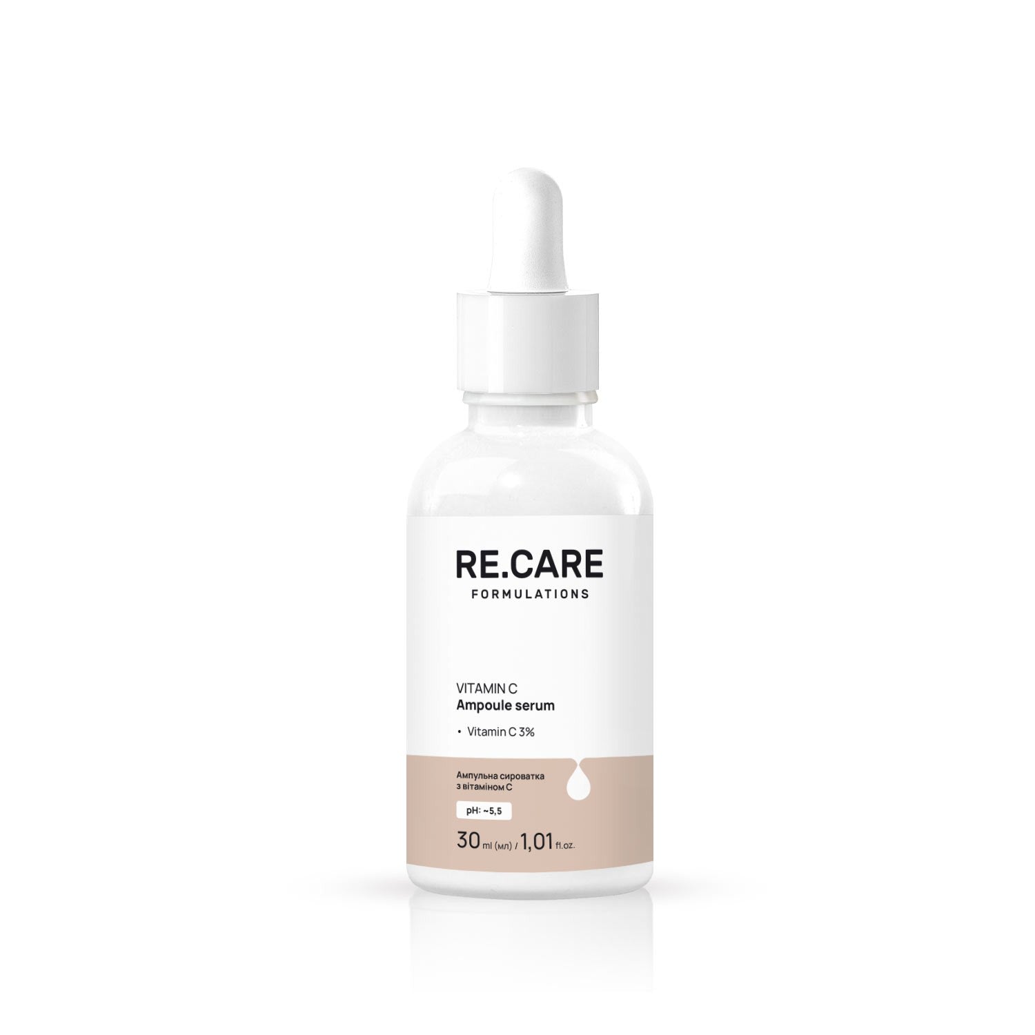 Ампульная сыворотка с витамином C Vitamin C Ampoule Serum RECARE 30 мл