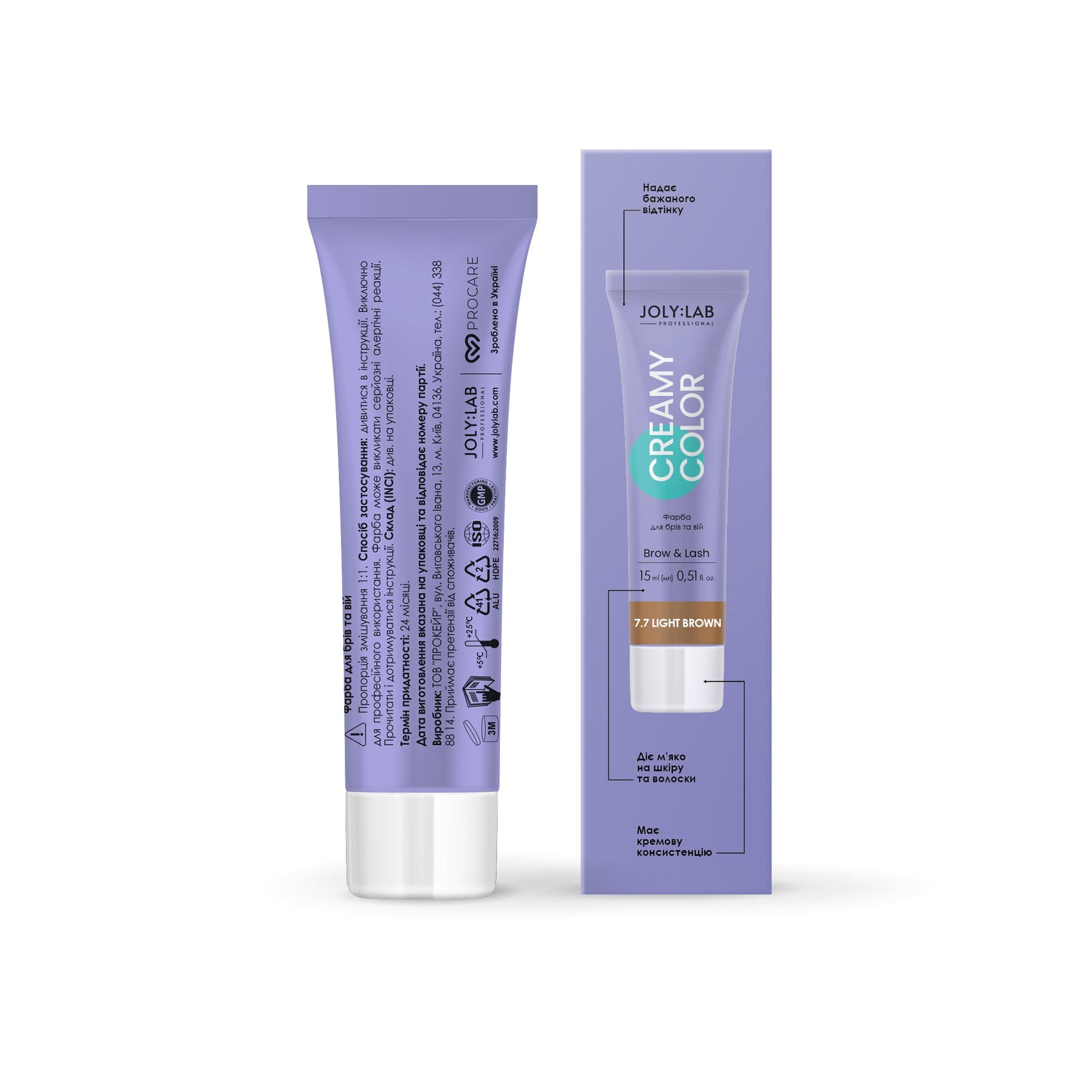 Краска для бровей и ресниц светло-коричневая Creamy Color Joly:Lab 15 мл