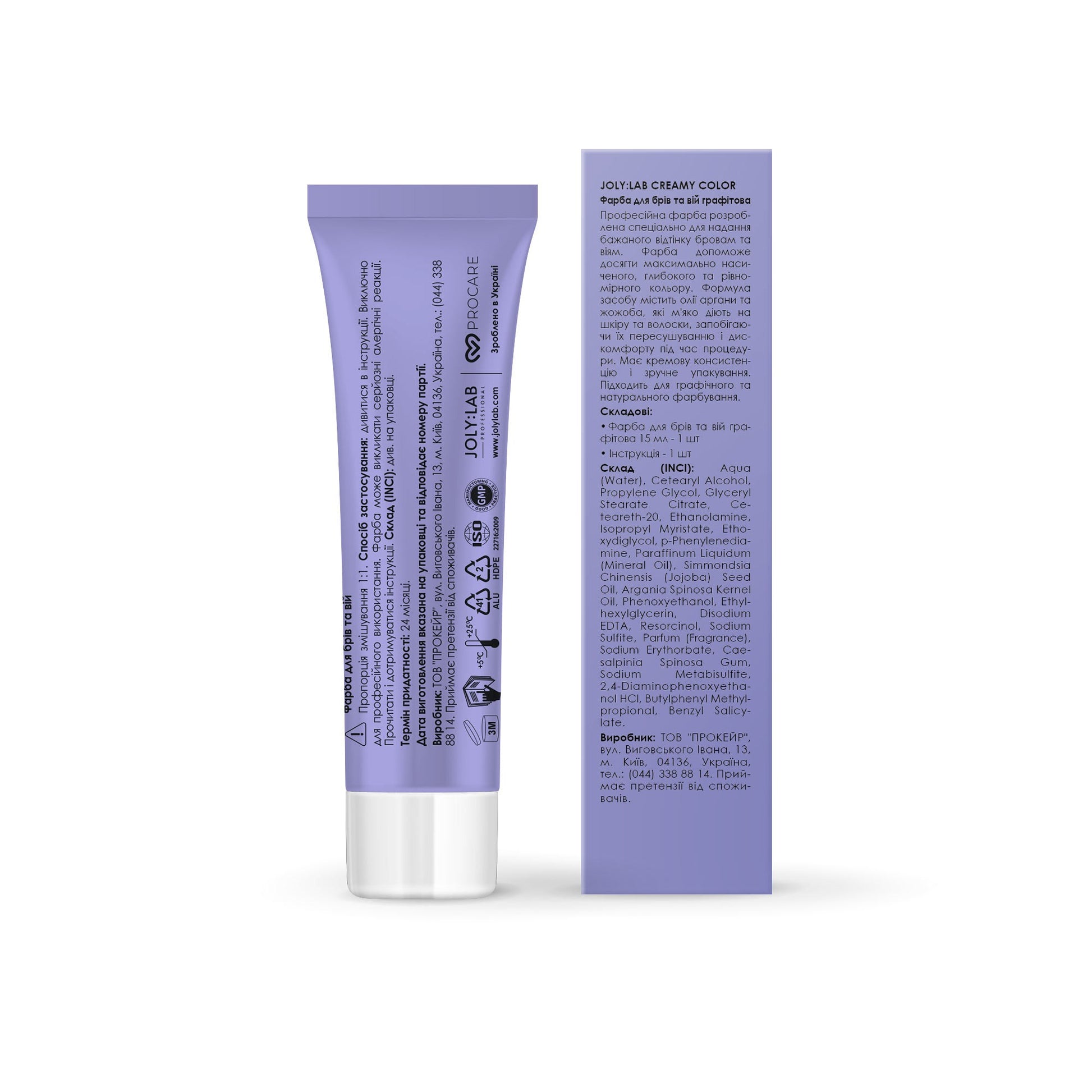 Краска для бровей и ресниц графитовая Creamy Color Joly:Lab 15 мл