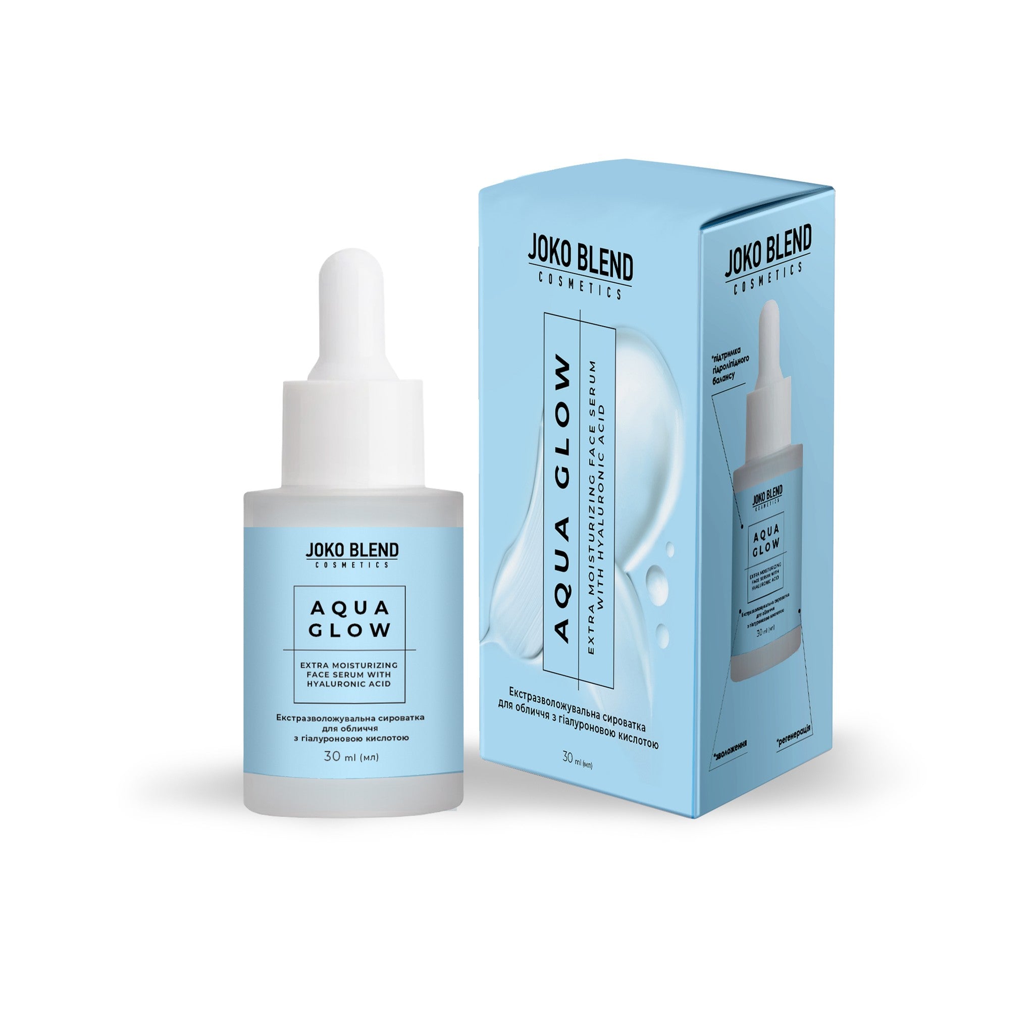 Экстраувлажняющая сыворотка для лица с гиалуроновой кислотой Aqua Glow Joko Blend 30 мл
