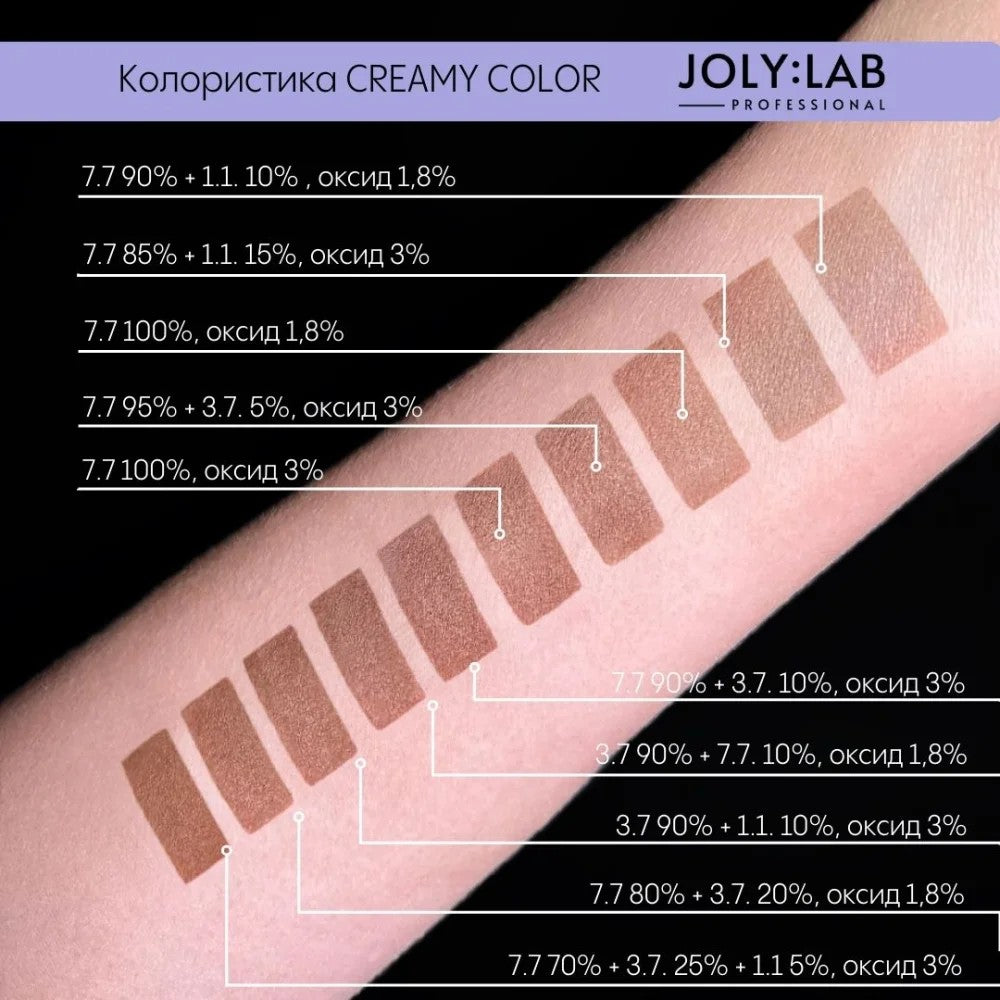 Краска для бровей и ресниц темно-коричневая Creamy Color Joly:Lab 15 мл