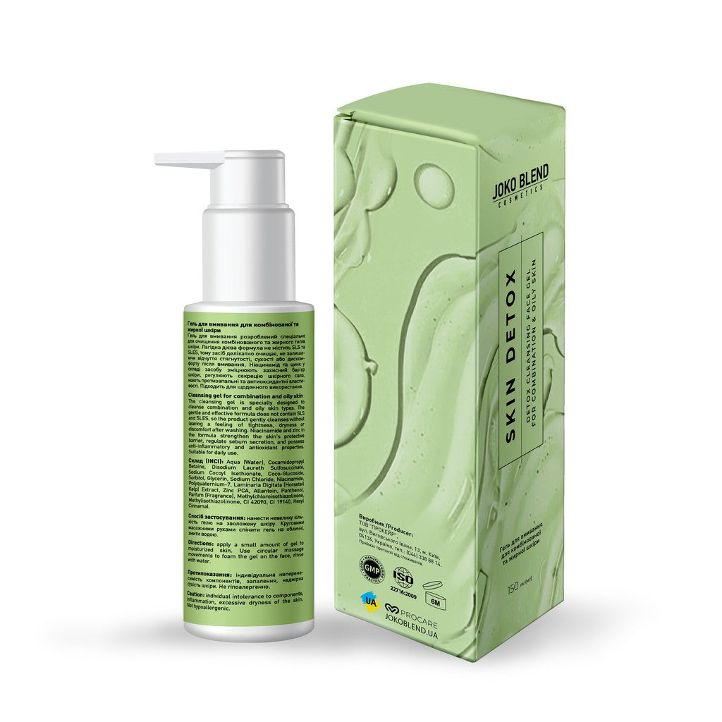 Гель для умывания Skin Detox Joko Blend для комбинированной 