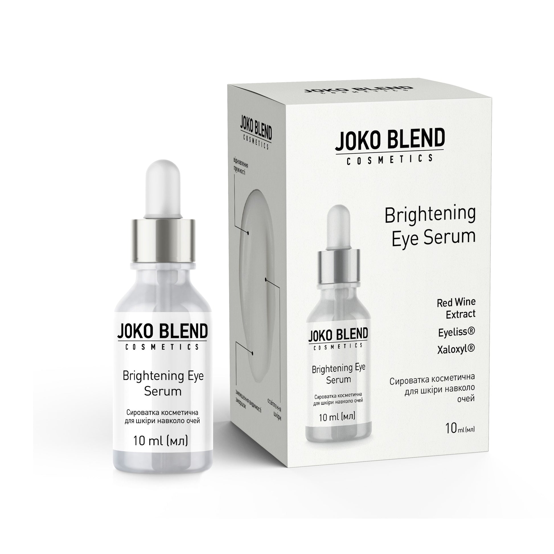 Сыворотка для кожи вокруг глаз Brightening Eye Serum Joko Blend 10 мл