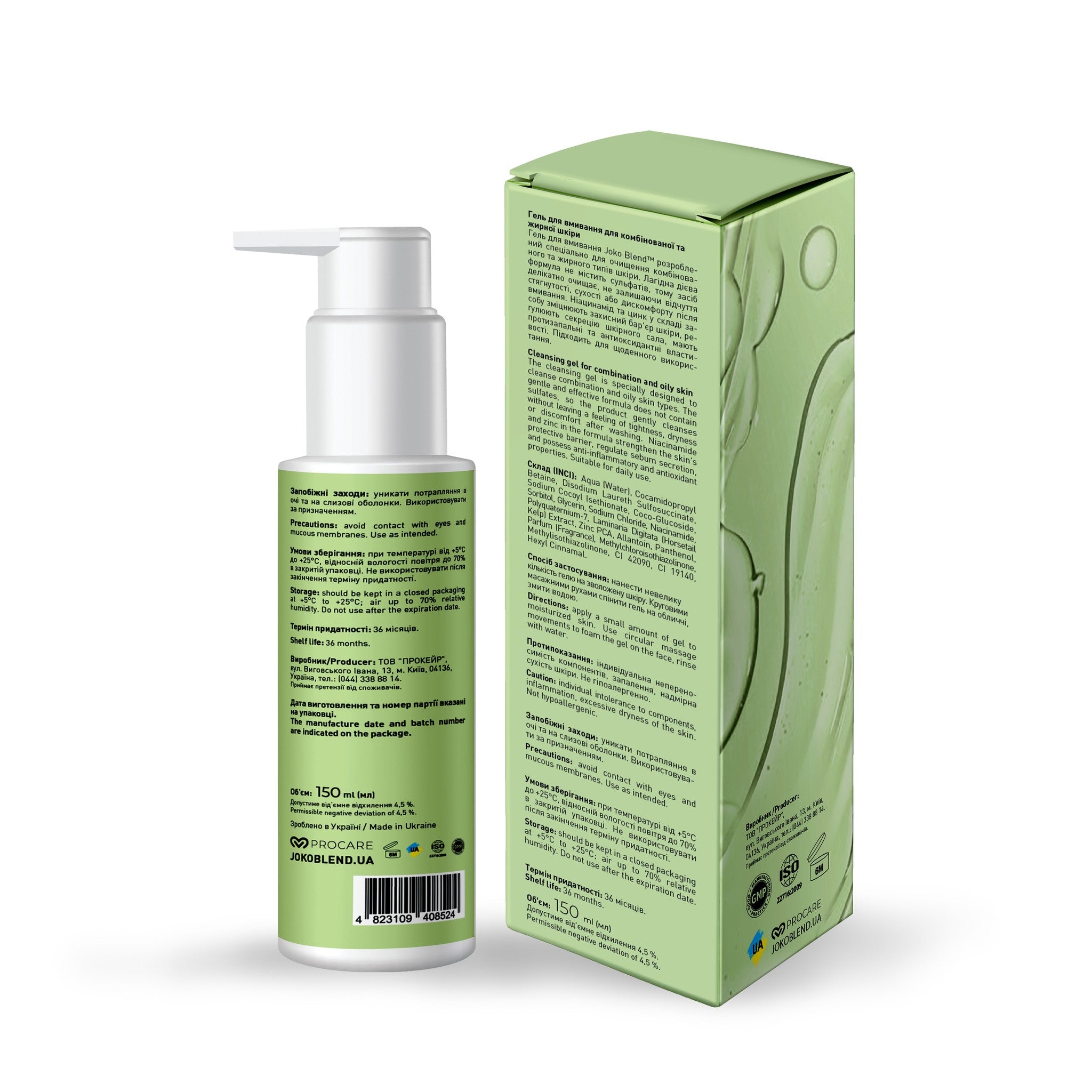Гель для умывания Skin Detox Joko Blend для комбинированной и жирной кожи 150 мл