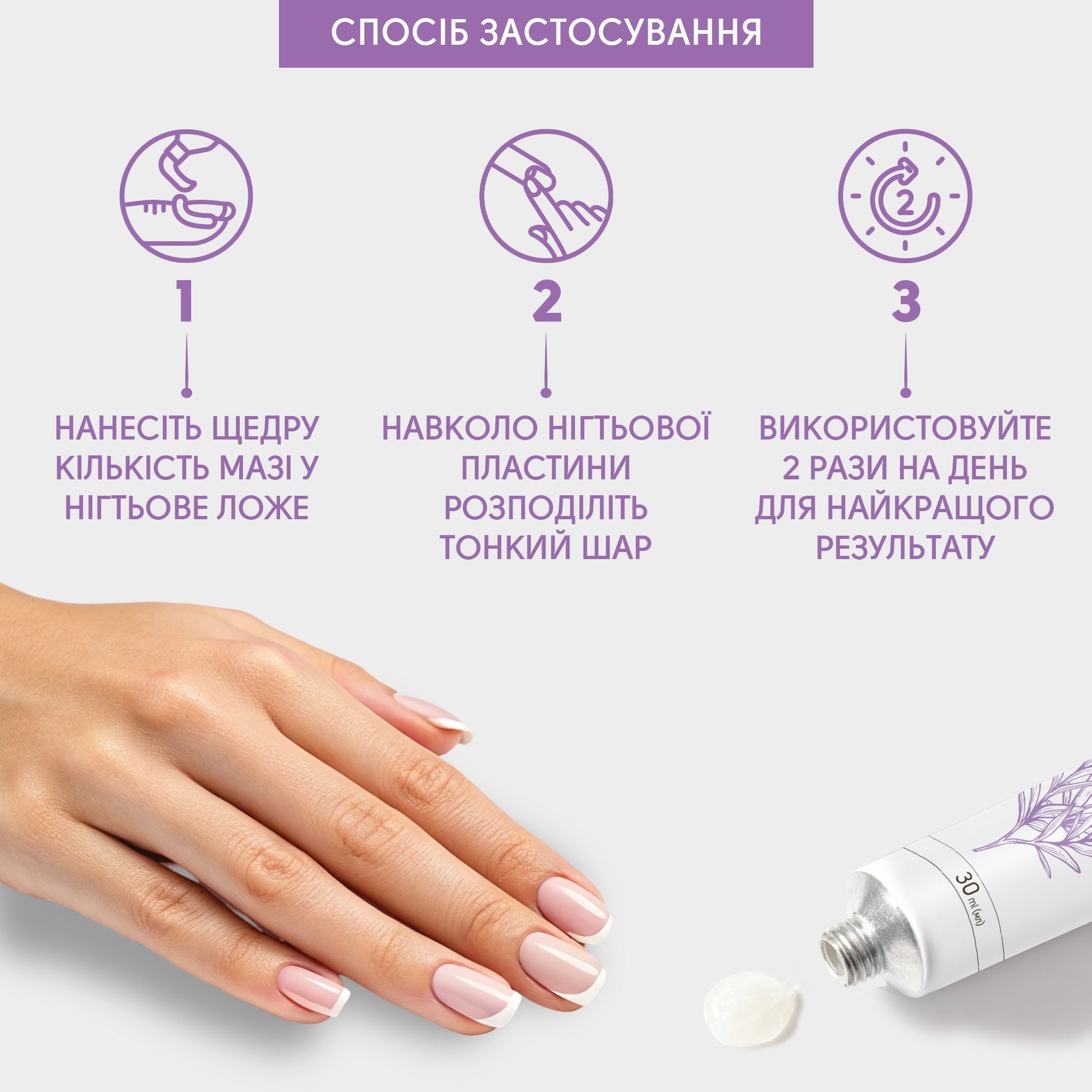Успокаивающая мазь с маслом чайного дерева Shelly 30 мл