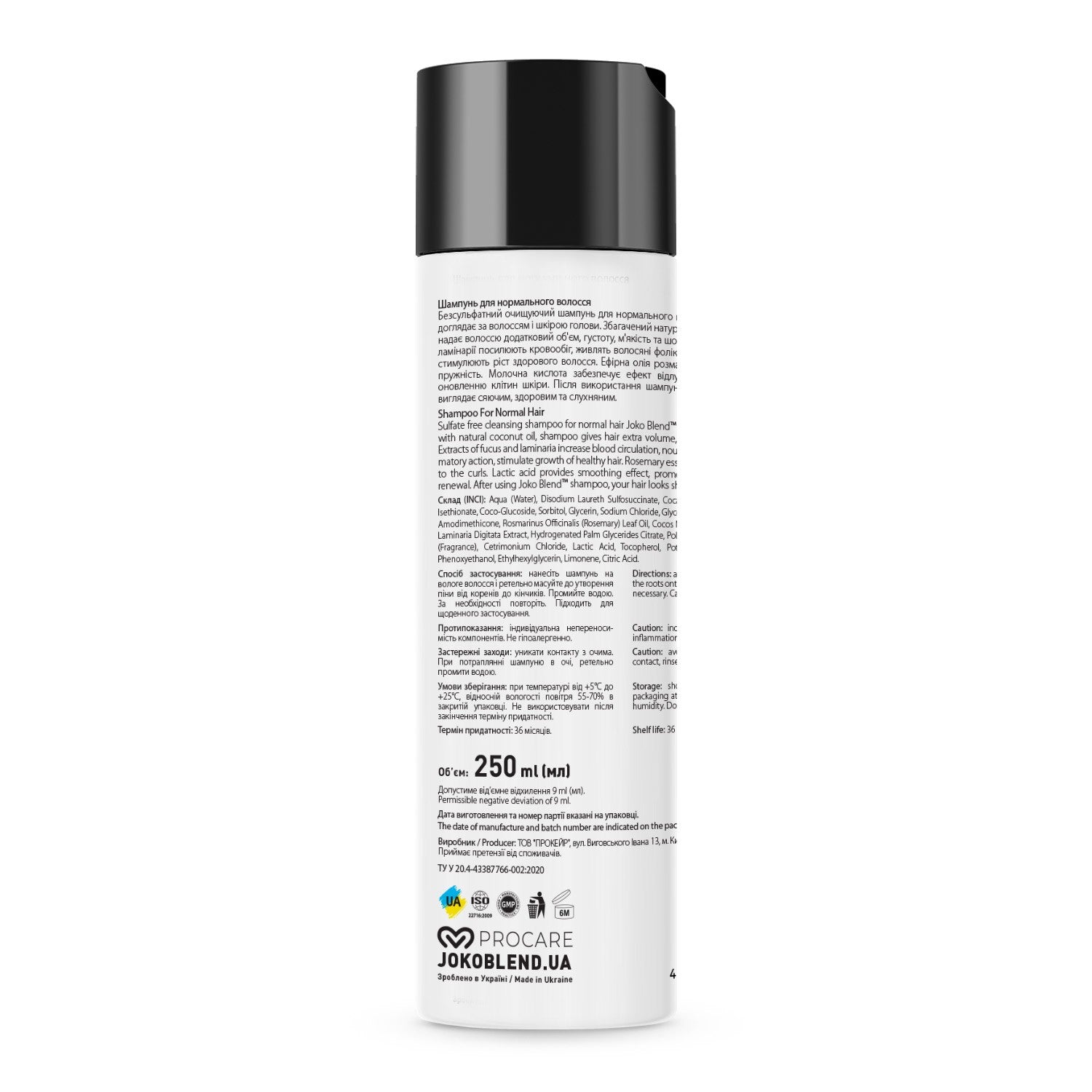Безсульфатный шампунь для нормального волоса Truly Natural Joko Blend 250 мл