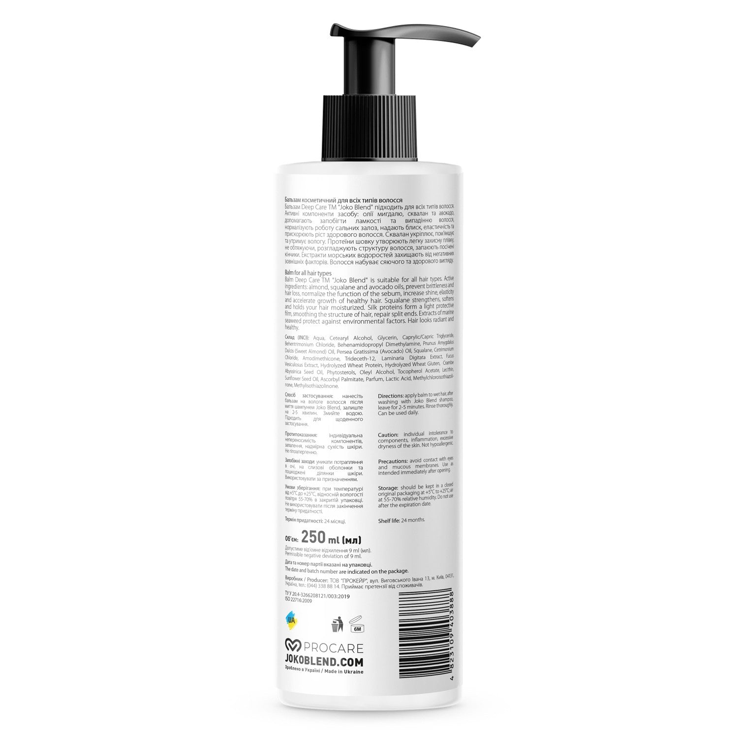 Бальзам для всех типов волос Deep Care Joko Blend 250 мл