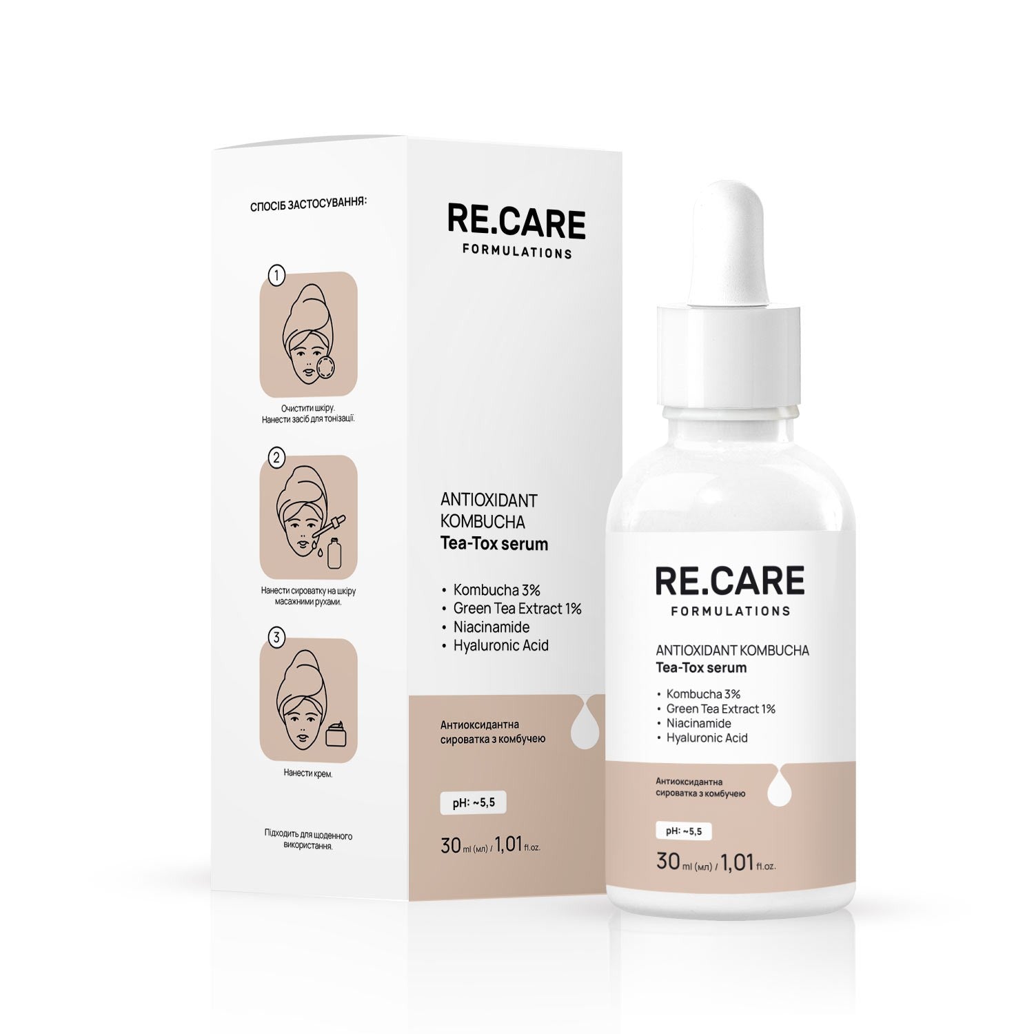 Антиоксидантная сыворотка с комбучей Antioxidant Kombucha Tea-Tox Serum RECARE 30 мл